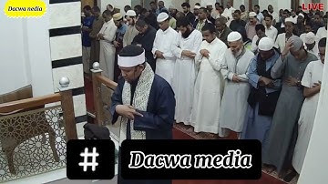 تلاوة الإمام نعمان بشير سورة آل عمران