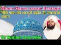 Jashne Gause Aazam Shaikh Abdul Qadir Jilani by Sayyed Aminul Qadri Sahab