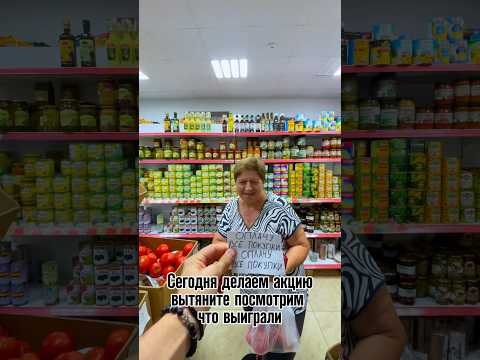 Помог бабушке в городе Аштарак / реакция / реакция на / социалка / реакции