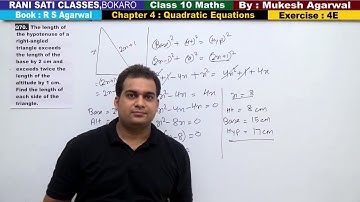 Class 10 Maths (Ex 4E Q70) Quadratic Equations Word Problem  (R S Agarwal 2019)