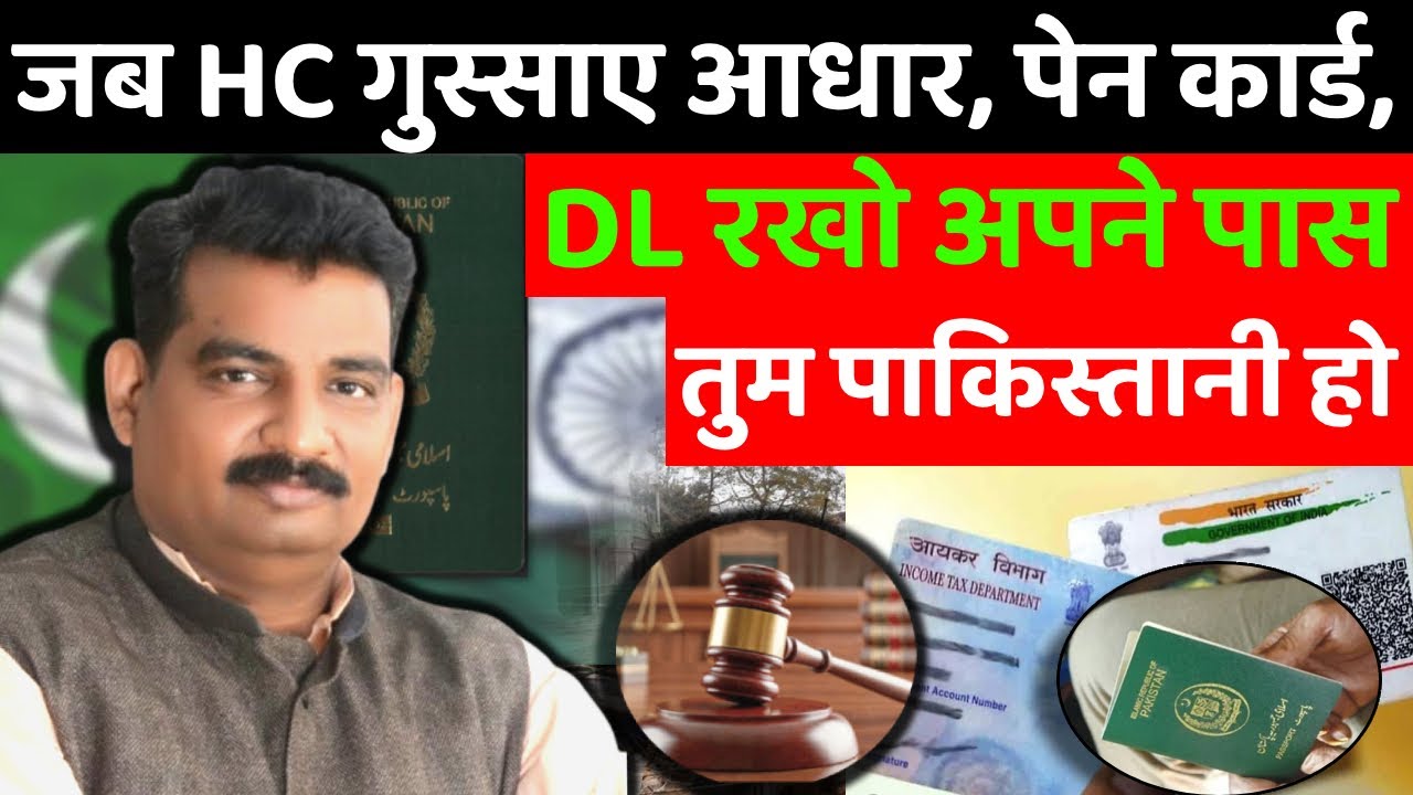 pakistani nationals do not having right even born in India or indian mother but marriede in Pakistan