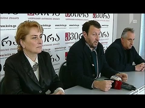 გიორგი ანდრიაძის განცხადება