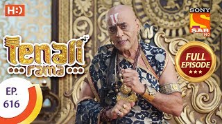 Tenali Rama - Ep 616 - Full Episode - 12th November, 2019