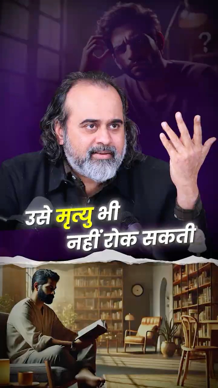 उसे मृत्यु भी नहीं रोक सकती || आचार्य प्रशांत