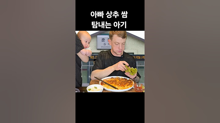 아빠.. 너무 맛있게 먹는 거 아니예요?