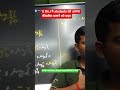 S RAJ ने students को अपना फीडबैक बताने को कहा
