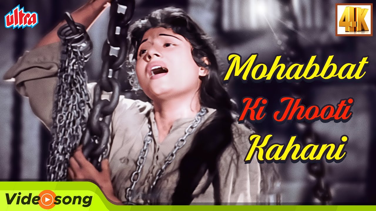 holi song old song download
