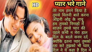 90's Hindi Songs 💗 90's Ewergreen Hindi Songs 💗Alka Yagnik,Udit Narayan, Kumar Sanu, Sonu Nigam