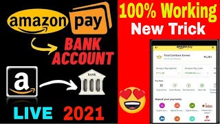 Amazon Pay To Bank Transfer | New Trick 2021| How to transfer Amazon pay balance to bank account