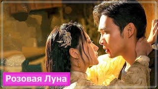 Клип на дораму Сы Тэн  | 司藤 | Si Teng (Qin Fang & Si Teng)  - Полюбил такую MV