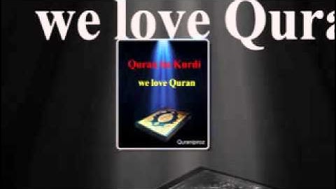 قورئانی پیرۆز ته‌فسیری کوردی Quran Tafsiri kurdi.سورة الناس
