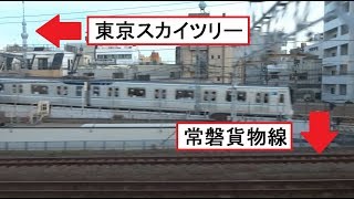 地下鉄日比谷線が地上に出る開口部が見える南千住駅～三河島駅間を走行する常磐線上りE531系の車窓