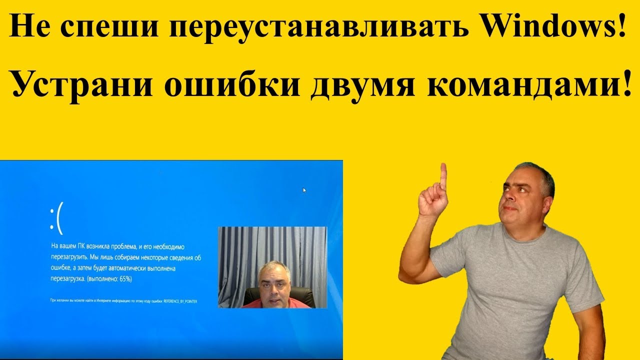 Специальный режим для восстановления системы