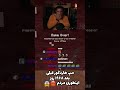 مپ هاردکور قبلی اینطوری مردم Short Hardcore مپ هاردکور قبلی اینطوری مردم Short Hardcore
