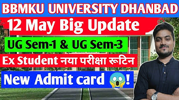 BBMKU UG Sem-1 & Sem-3 Ex Student नया परीक्षा रुटीन समझ लो अच्छे से,New Admit card?😱
