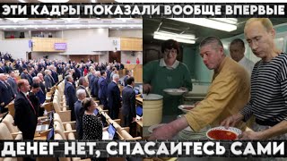 Этим утром произошло непоправимое! Страна не была готова к таким событиям