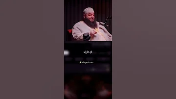 اسمع يا تارك الصلاه الشيخ علاء جابر بودكاست تارك الصلاه تحفيز بودكاست فنجان 