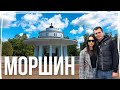 МОРШИН | Відпочинок на курорті. Що подивитись  та куди піти? Огляд містечка.