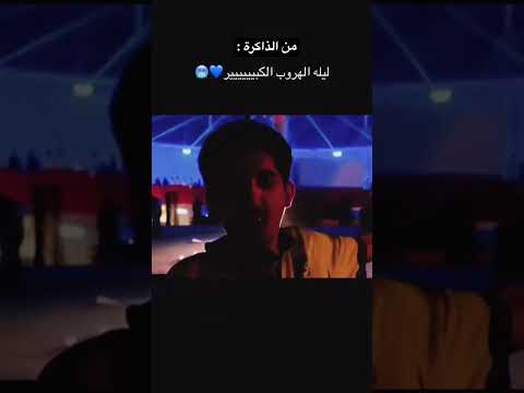 من الذاكرة 3 ليلة الهروب الكبير الهلال تصميم الهلال من الذاكرة 3 اكسبلور