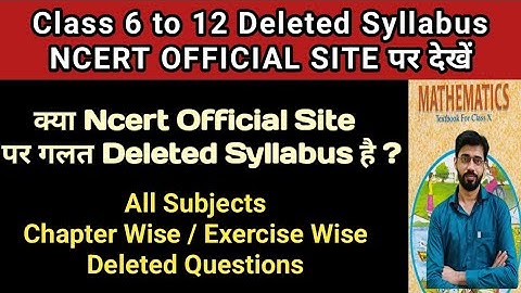 CBSE Deleted Syllabus | NCERT Official  Deleted Syllabus | CBSE New Syllabus 2022-23