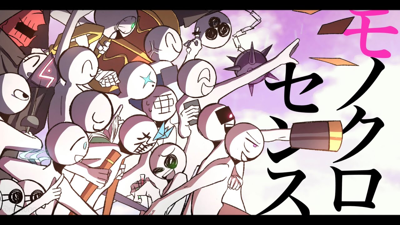momorin絵画4点 手描きMo4】モノクロセンス【MARIKINonline4】※本編ネタバレ※点滅