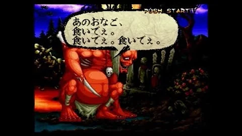 サムライスピリッツ零 腐れ外道 サムライスピリッツ零 腐れ外道