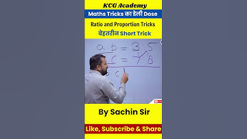 Ratio & Proportion Trick to find A:B:C | Ratio Basic Concept short Tricks | Trick for Solving Ratios