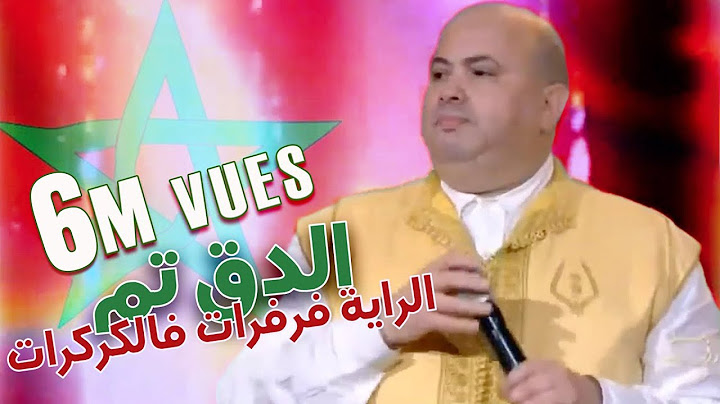 Hajib - Da9 Tam - Raya Farfrat (EXCLUSIVE) | (حجيب - الدق تم - رايا فرفرات فالكركارت (حصرياً