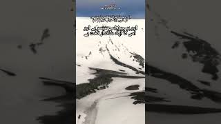 Quran Surah 27 | surah an naml ayat 20-25 | #quran