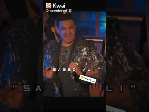 يالي بتحسدونا جبتو اجل ابوناا ياعالم ارحموناا عاوزين ايييبه ماشيه زق زق كله نق نق