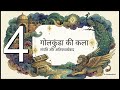 Chapter 4: The Deccani Schools of Painting