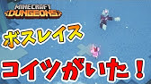 リネレボ トレハン後の宝箱は美味いのか いろんな場所で開けてみた リネージュ2 レボリューション Naotin Youtube リネレボ トレハン後の宝箱は美味いのか いろんな場所で開けてみた リネージュ2 レボリューション Naotin Youtube