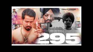 Roj Naya Naya Vivad Milela || Musibat jab mard par avela bhai || Dafa 406 || 295 Bhojpuri Version sm