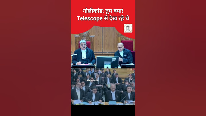 🔥| Juge contre avocat 🎙️ | Questions sur le rapport de coup de feu❓⚖️" #supremecourtofindia