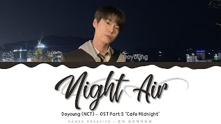 Doyoung (NCT) - 'Night Air' (OST Part 2 'Cafe Midnight') Lyrics Color Coded (Han/Rom/Eng)