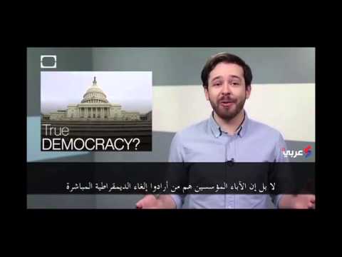 فيديو: ستيفن كينج: حول مصير الديمقراطية الأمريكية
