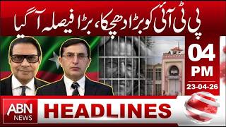 PTI Faces Major Setback | Big Decision Announced HEADLINES 4:00 PM  ABNNEWS