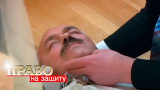 Право на Защиту: Бойкая девушка