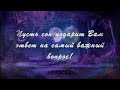 Сказка о волшебном сне.  Автор - Дмитрий Пирожков