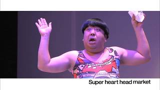 バナナマンライブ「Super heart head market」DVD告知