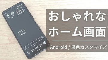 スマホ壁紙 Youtube