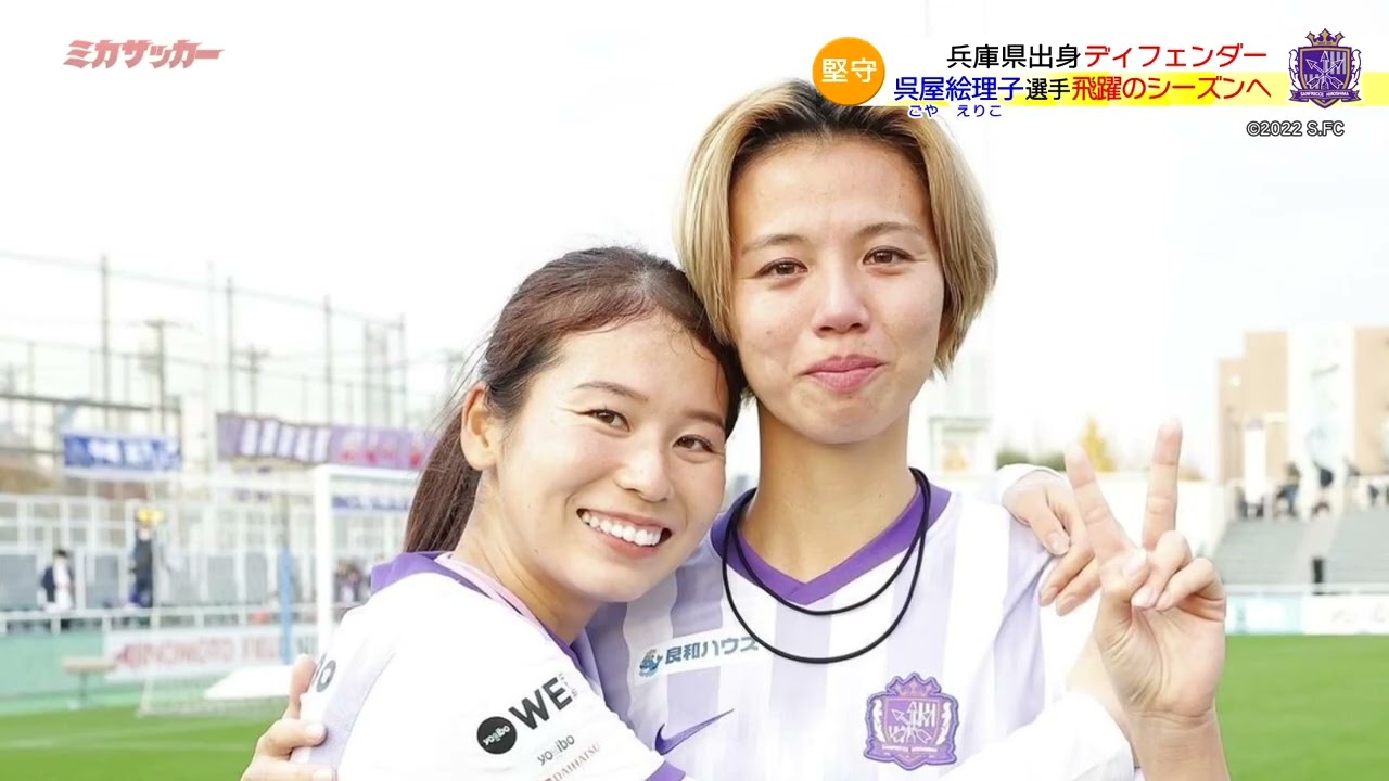 ミカサッカー #22 - YouTube