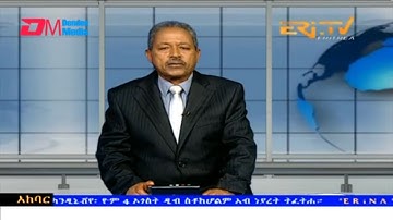 News in Tigre for August 4, 2023 - ERi-TV, Eritrea