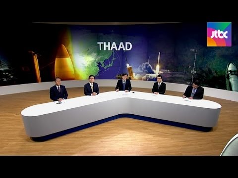 [풀영상] 뉴스룸 특집토론 | 안보 위기와 한반도 사드