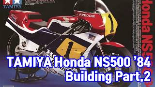 TAMIYA 1/12 bike. Honda NS500 ‘84. building part.2