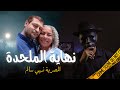 نهاية غير متوقعة للمـ ـلحدة نهي سالم نهاية غير متوقعة للمـ ـلحدة نهي سالم