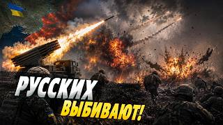 БИТВА за юг в РАЗГАРЕ! СМОТРИТЕ, как украинская арта пачками отправляет русскую пехоту в АД