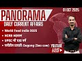 01 Oct 2025 Panorama Current affairs Session