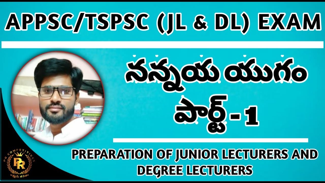Nannaya Yugam Part - 1 | APPSC/TSPSC JL&DL, DSC ,NET, PGT & TGT PRPARATION By P Rajeswara rao