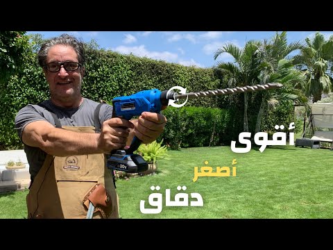 دقاق بحجم غريب